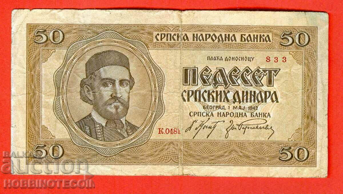SERBIA YUGOSLAVIA SERBIA 50 Dinars issue issue 1942 - 1