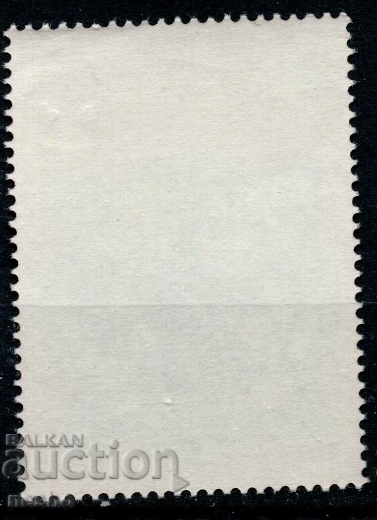 philately with price 0.20 BGN | € 0.10 philately with price 0.20 BGN | € 0.10