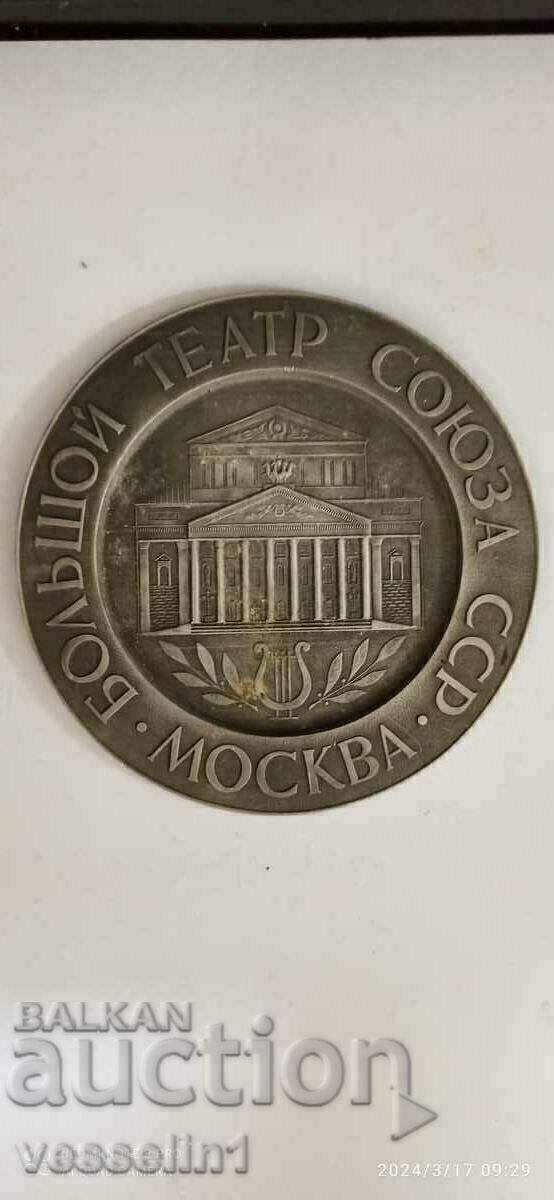 Metal souvenir plate Moscow Bolshoi Theater For wall 12cm Metal souvenir plate Moscow Bolshoi Theater For wall 12cm