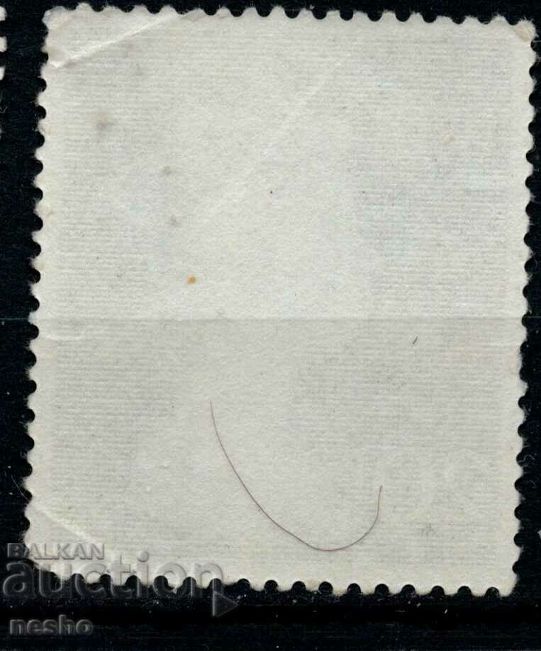 philately with price 0.30 BGN | € 0.15 philately with price 0.30 BGN | € 0.15