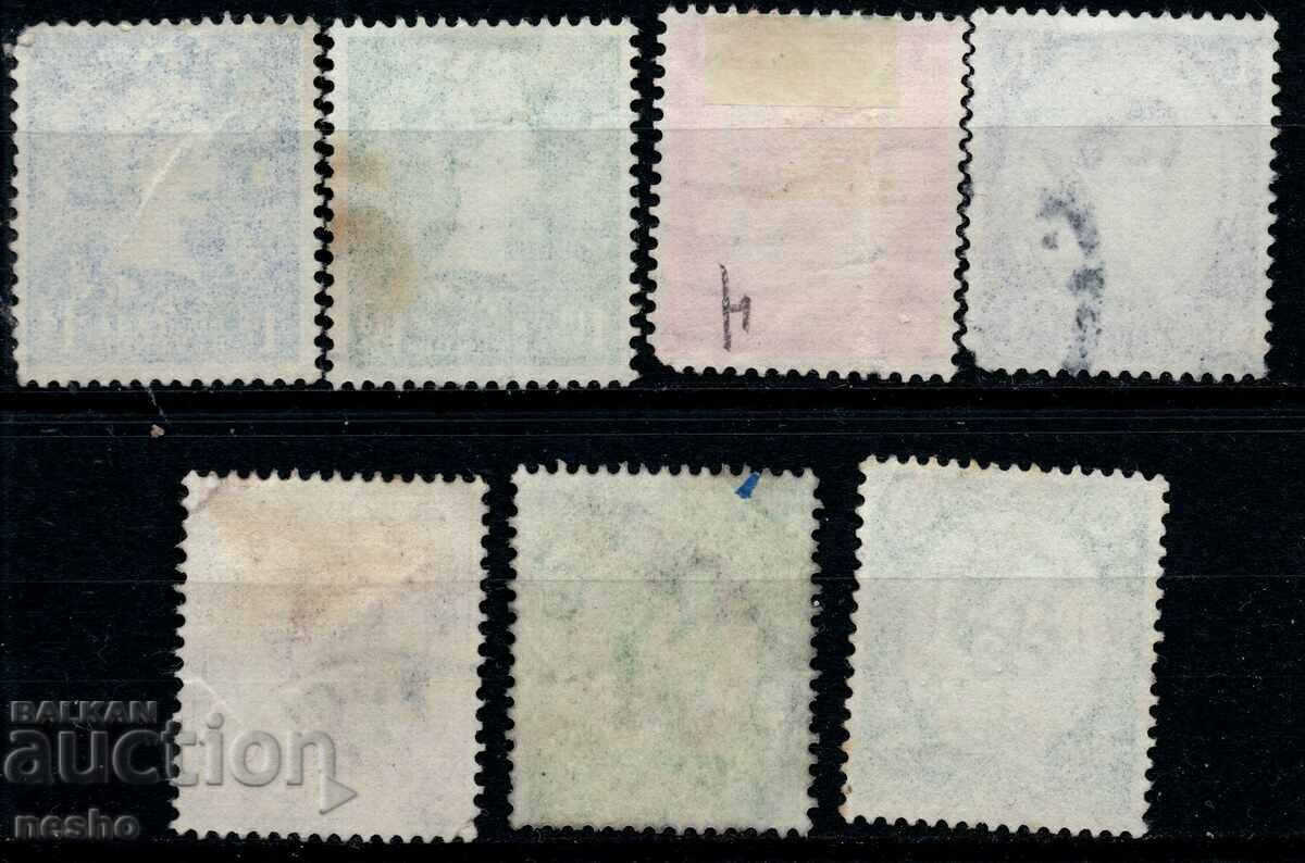 philately with price 0.90 BGN | € 0.46 philately with price 0.90 BGN | € 0.46