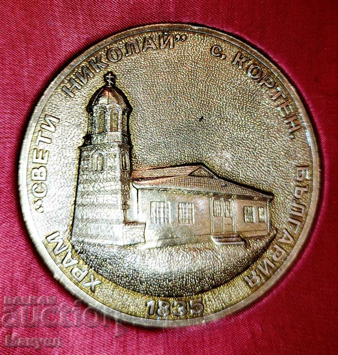 Auction A rare church plaque with its box. Auction A rare church plaque with its box.