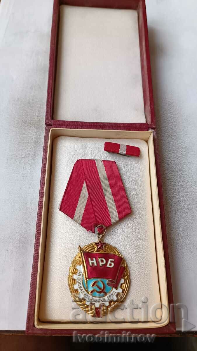Орден Червено знаме на труда с бутуниера