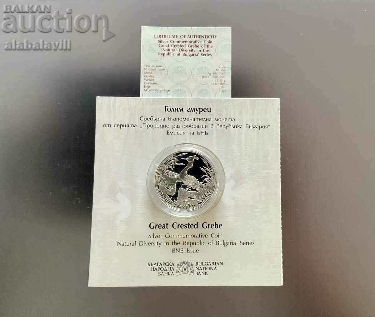 Bulgaria 10 BGN 2022 Grebe mare Bulgaria 10 BGN 2022 Grebe mare