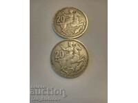 lot 20 drachmas 1960 silver