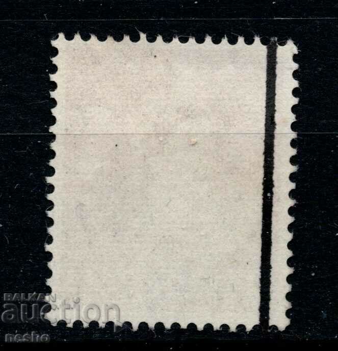 philately with price 5.00 BGN | € 2.56 philately with price 5.00 BGN | € 2.56