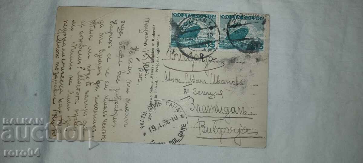 POZNAN - THE UNIVERSITY - 5 POZNAN - THE UNIVERSITY - 5