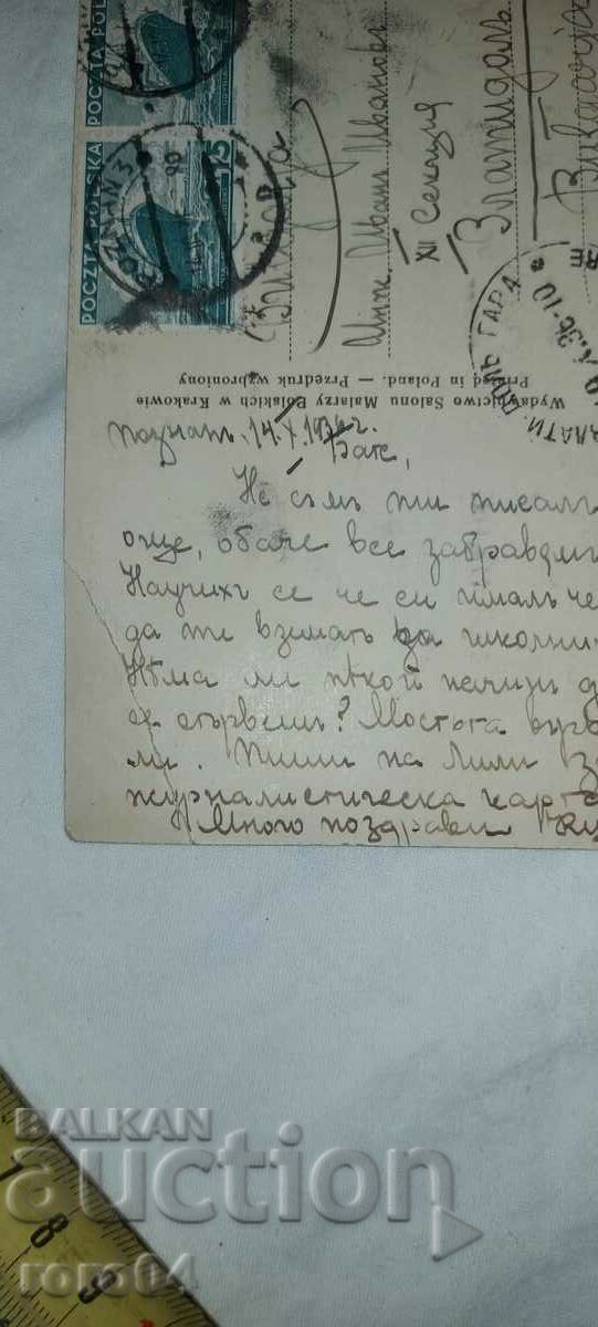 POZNAN - THE UNIVERSITY - 6 POZNAN - THE UNIVERSITY - 6