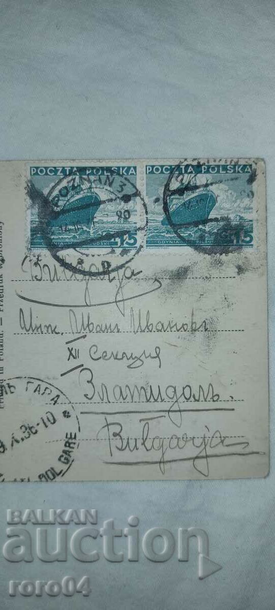 POZNAN - THE UNIVERSITY - 7 POZNAN - THE UNIVERSITY - 7