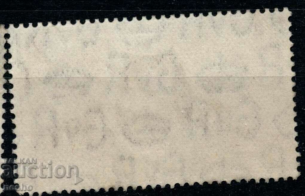 philately with price 0.45 BGN | € 0.23 philately with price 0.45 BGN | € 0.23