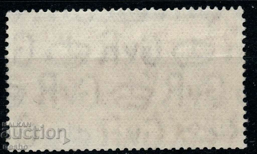 philately with price 0.45 BGN | € 0.23 philately with price 0.45 BGN | € 0.23