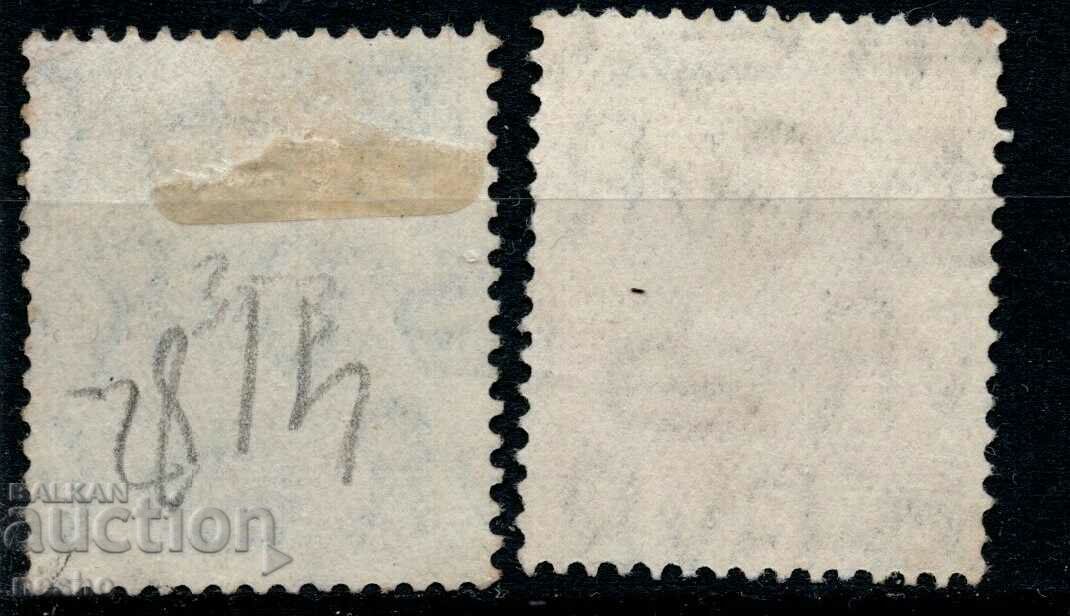 philately with price 0.25 BGN | € 0.13 philately with price 0.25 BGN | € 0.13