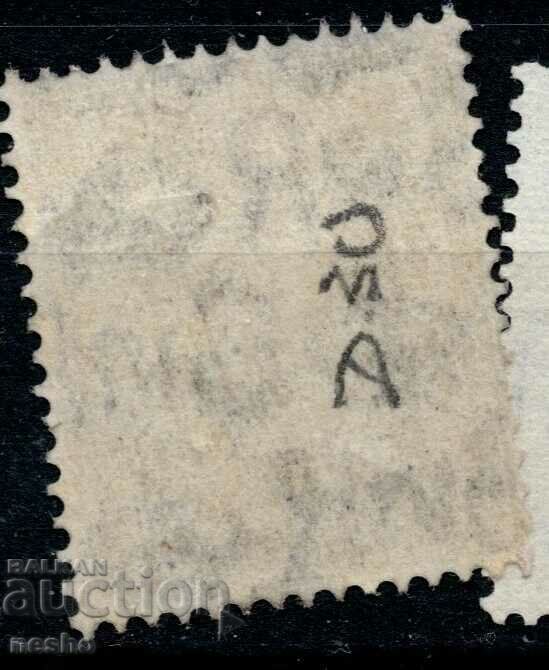 philately with price 0.30 BGN | € 0.15