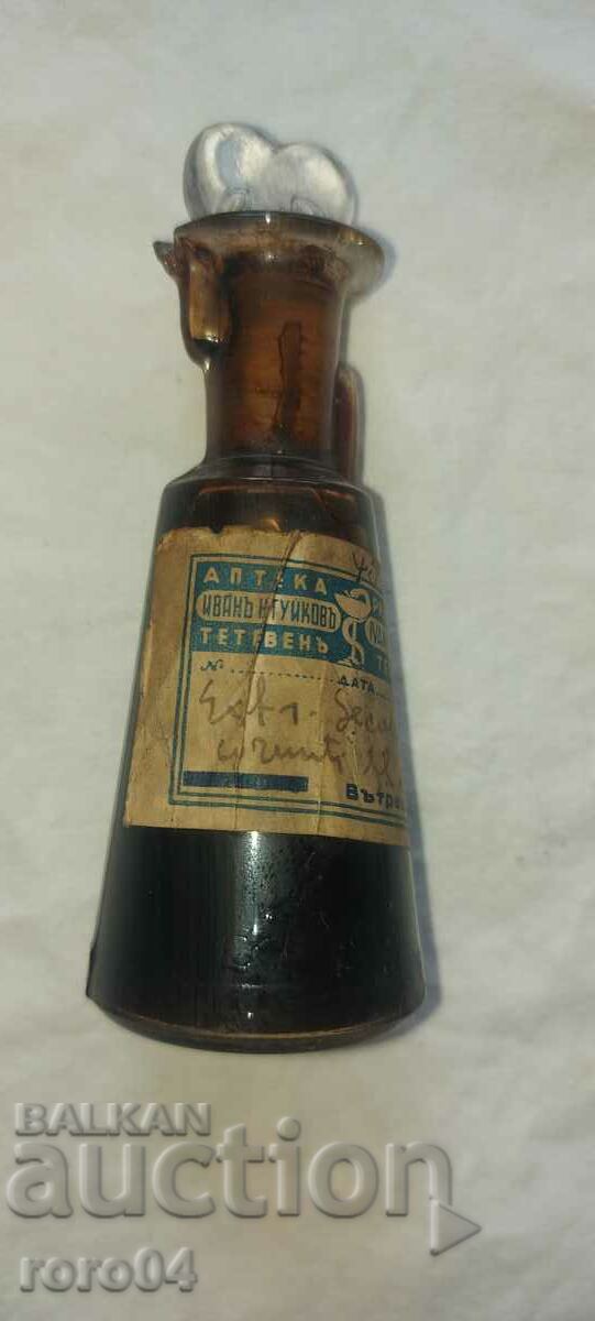 ΙΑΤΡΙΚΟ - ΜΠΟΥΚΑΛΙ - ΝΕΟ - Α' ΠΑΓΚΟΣΜΙΟΣ ΠΟΛΕΜΟΣ με τιμή 50.00 BGN | € 25.56