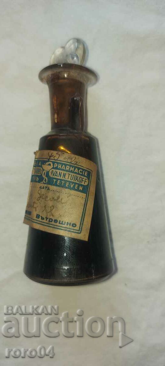 Δημοπρασία ΙΑΤΡΙΚΟ - ΜΠΟΥΚΑΛΙ - ΝΕΟ - Α' ΠΑΓΚΟΣΜΙΟΣ ΠΟΛΕΜΟΣ