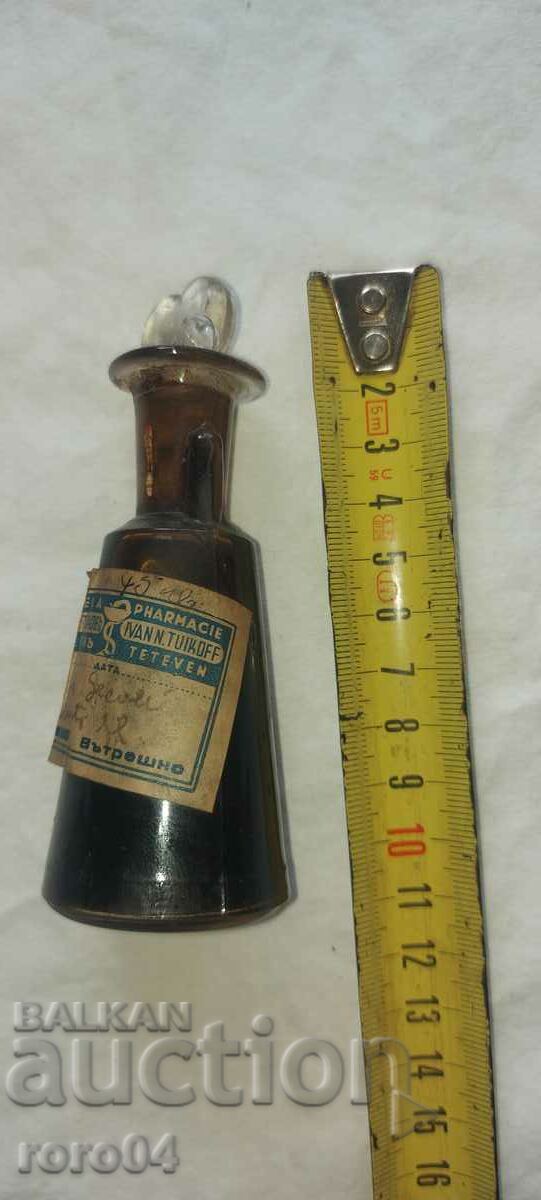 Παράδοση ΙΑΤΡΙΚΟ - ΜΠΟΥΚΑΛΙ - ΝΕΟ - Α' ΠΑΓΚΟΣΜΙΟΣ ΠΟΛΕΜΟΣ