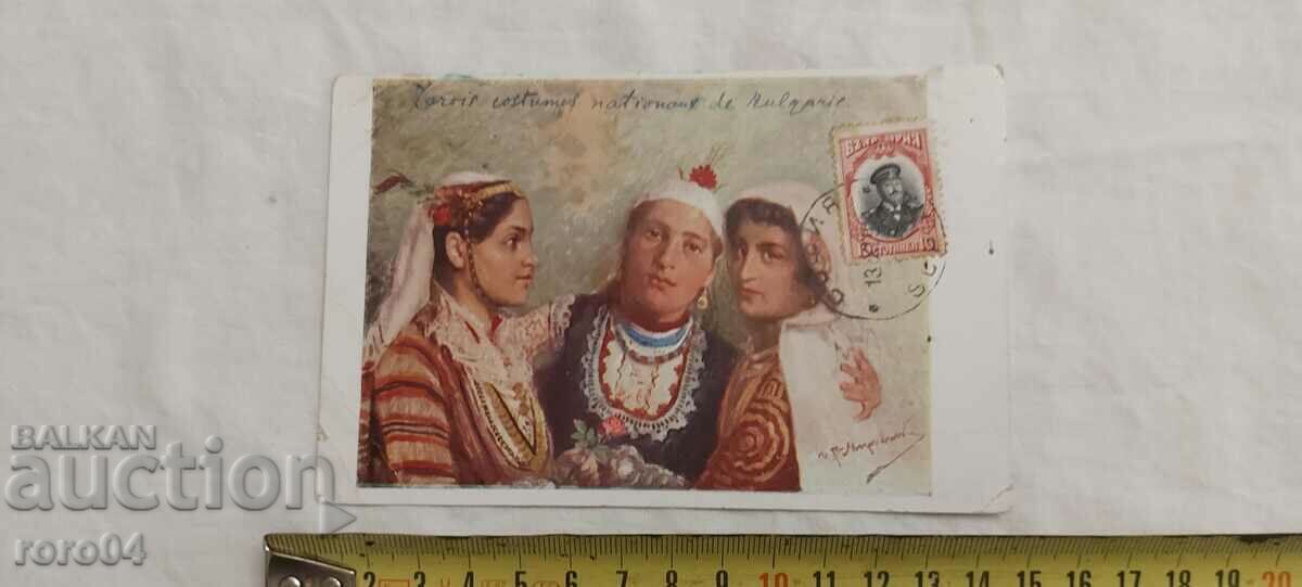 Auction IVAN MARKVICHKA - THREE SISTERS - 1911 Auction IVAN MARKVICHKA - THREE SISTERS - 1911