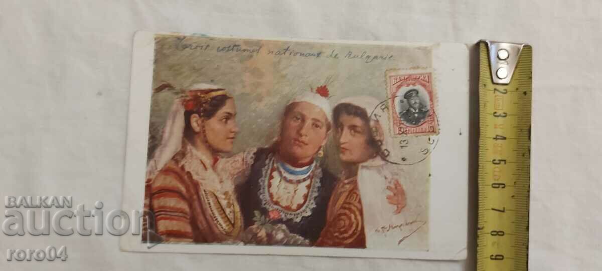 Delivery of IVAN MARKVICHKA - THREE SISTERS - 1911 Delivery of IVAN MARKVICHKA - THREE SISTERS - 1911