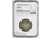 2 лев 1882 PCGS AU 55