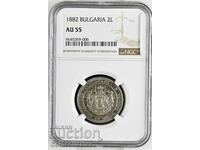 2 лев 1882 PCGS AU 55