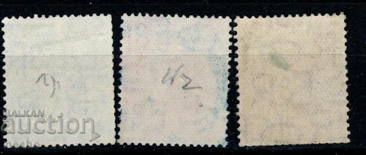 philately with price 2.60 BGN | € 1.33