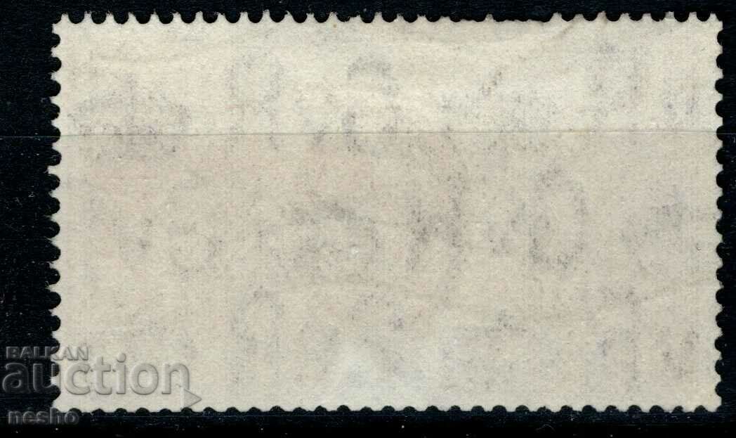philately with price 0.50 BGN | € 0.26 philately with price 0.50 BGN | € 0.26