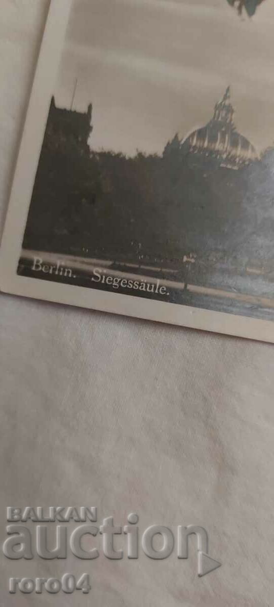 BERLIN - BERLIN - PK with price 5.99 BGN | € 3.06