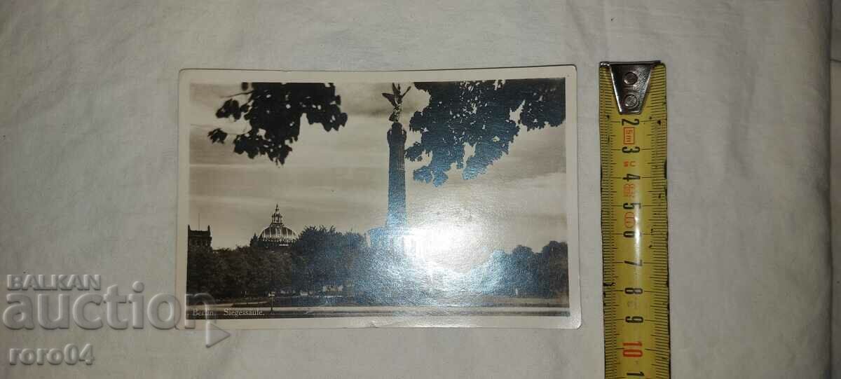 Delivery of BERLIN - BERLIN - PK