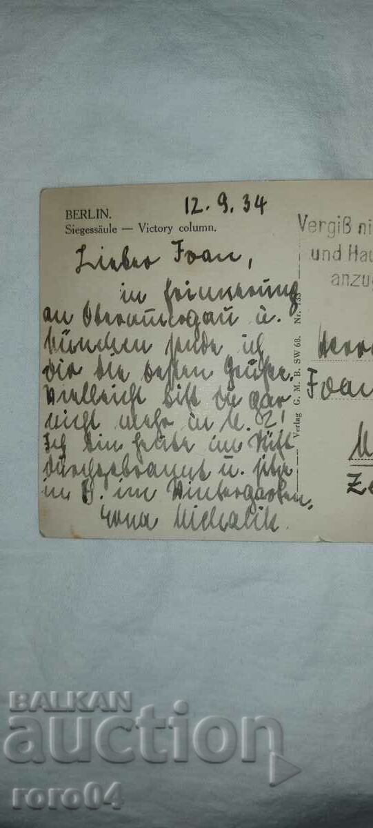 BERLIN - BERLIN - PK - 6