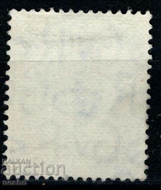 philately with price 0.50 BGN | € 0.26