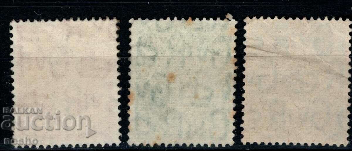 philately with price 0.50 BGN | € 0.26 philately with price 0.50 BGN | € 0.26