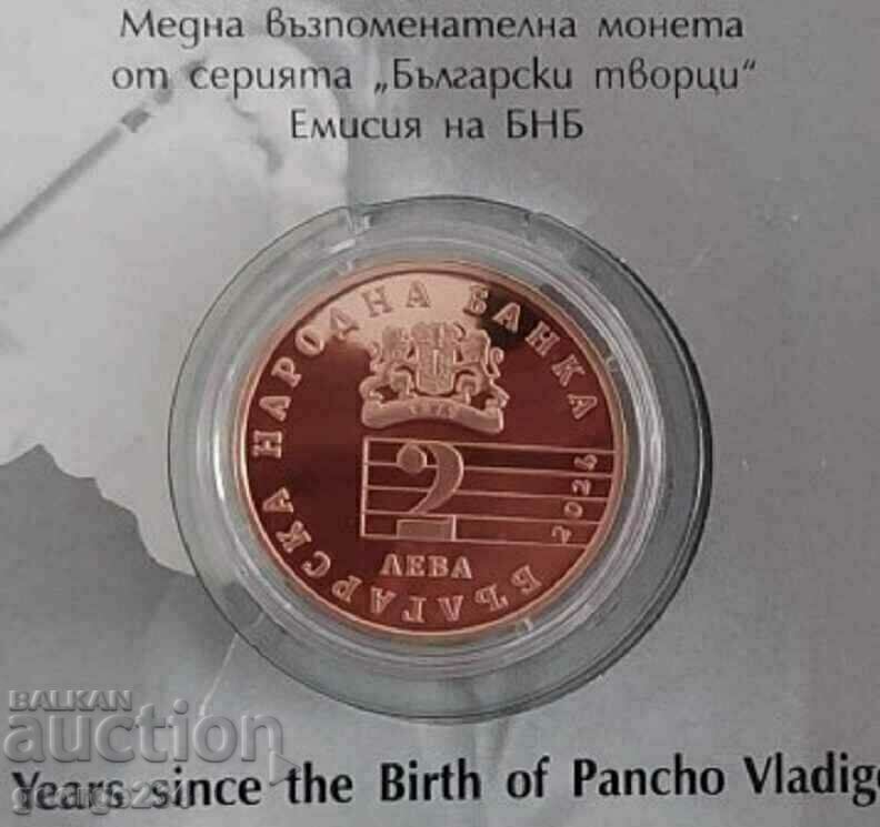 2 leva 2024 "125 years of Pancho Vladigerov" with price € 40.90 | 79.99 BGN