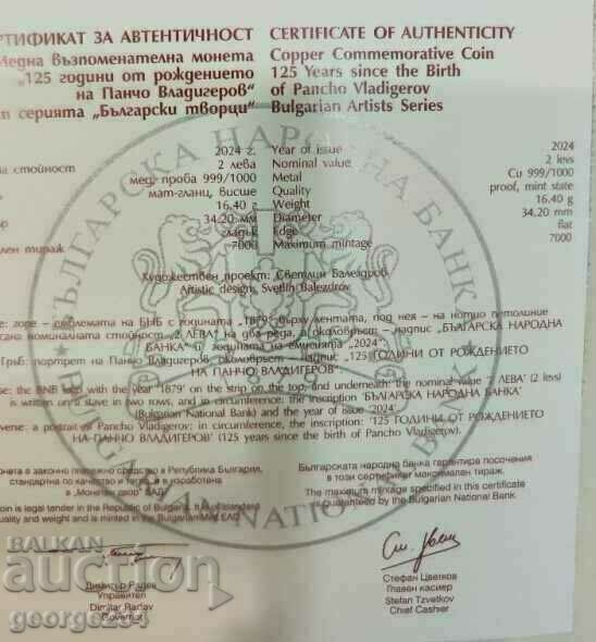 Auction  2 leva 2024 "125 years of Pancho Vladigerov"