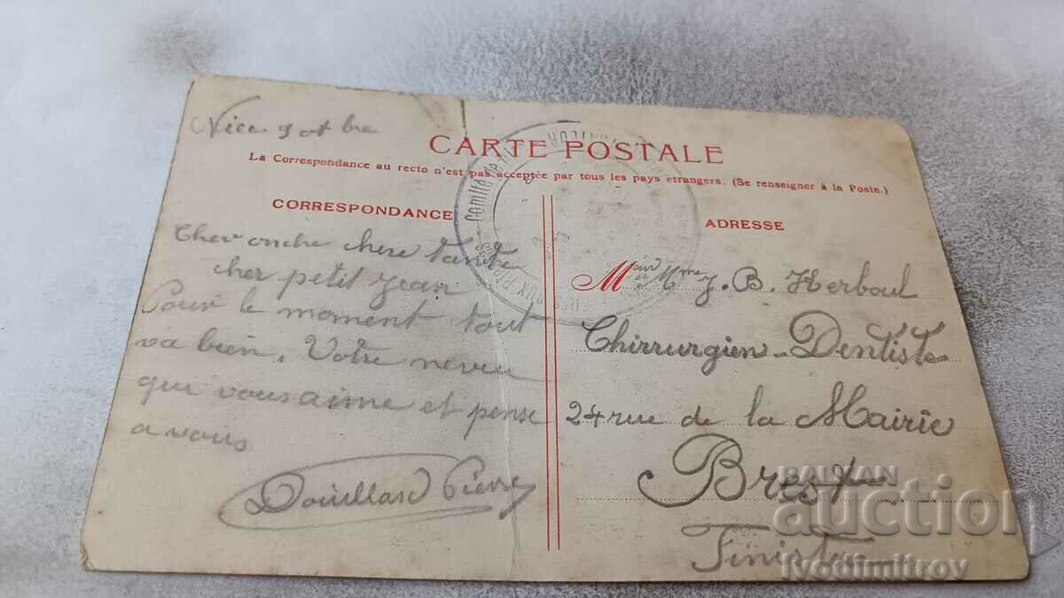 Postcard Monaco La Ville Le Rosher with price 2.45 BGN | € 1.25 Postcard Monaco La Ville Le Rosher with price 2.45 BGN | € 1.25