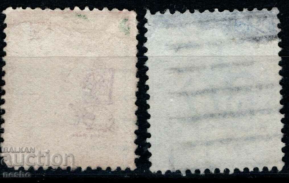 philately with price 0.85 BGN | € 0.43 philately with price 0.85 BGN | € 0.43