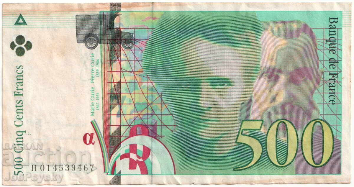 France - 1994 - 500 francs