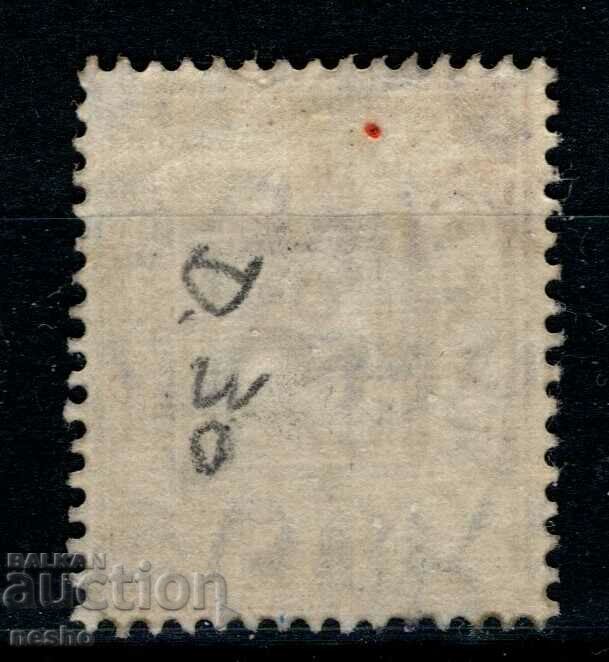 philately with price 0.30 BGN | € 0.15 philately with price 0.30 BGN | € 0.15