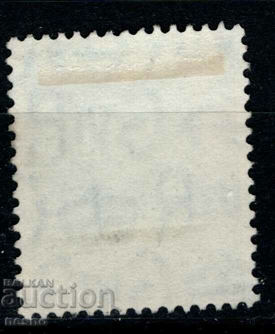 philately with price 0.30 BGN | € 0.15 philately with price 0.30 BGN | € 0.15