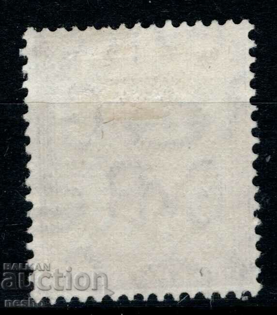 filatelie cu preț 0.45 BGN | € 0.23