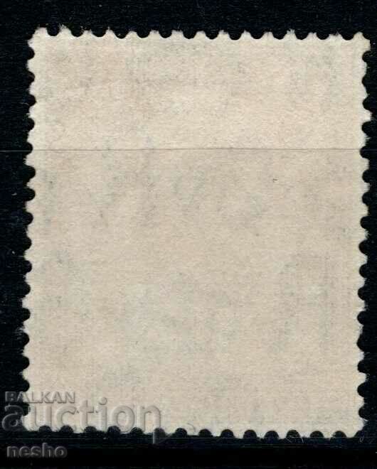 philately with price 0.45 BGN | € 0.23 philately with price 0.45 BGN | € 0.23