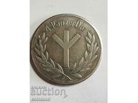 German Nazi Coin Medal Plaque - REPLICA REPRODUCTION