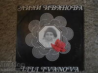 Лили Иванова, ВТА 1897, грамофонна плоча,голяма