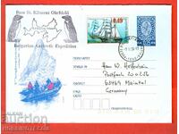 ΒΟΥΛΓΑΡΙΑ ΦΑΚΕΛΟΣ ANTARCTIC EXPEDITION - 2003 - 2
