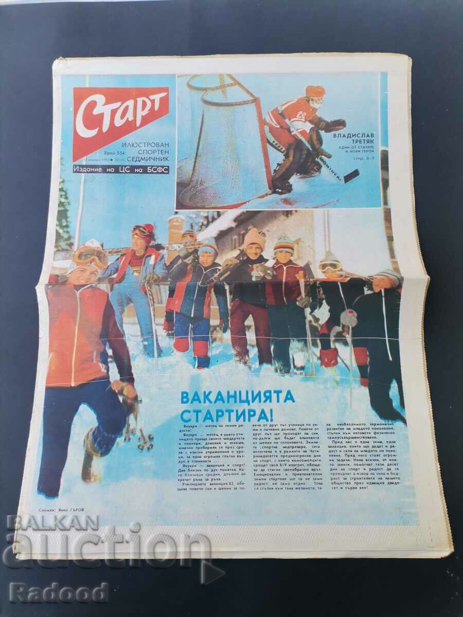 "Start" newspaper. Number 554/1982
