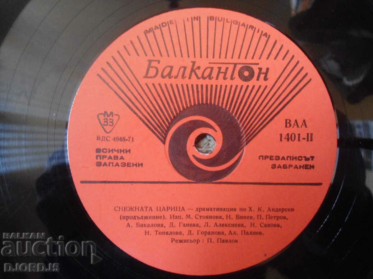 Delivery of The Snow Queen, VAA 1401, gramophone record, large