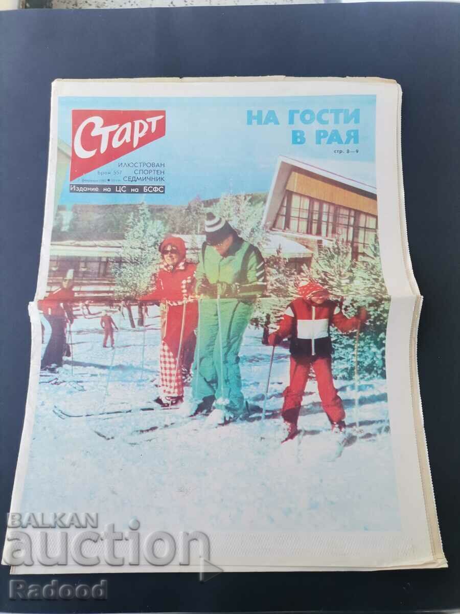 Вестник"Старт". Брой 557/1982г.