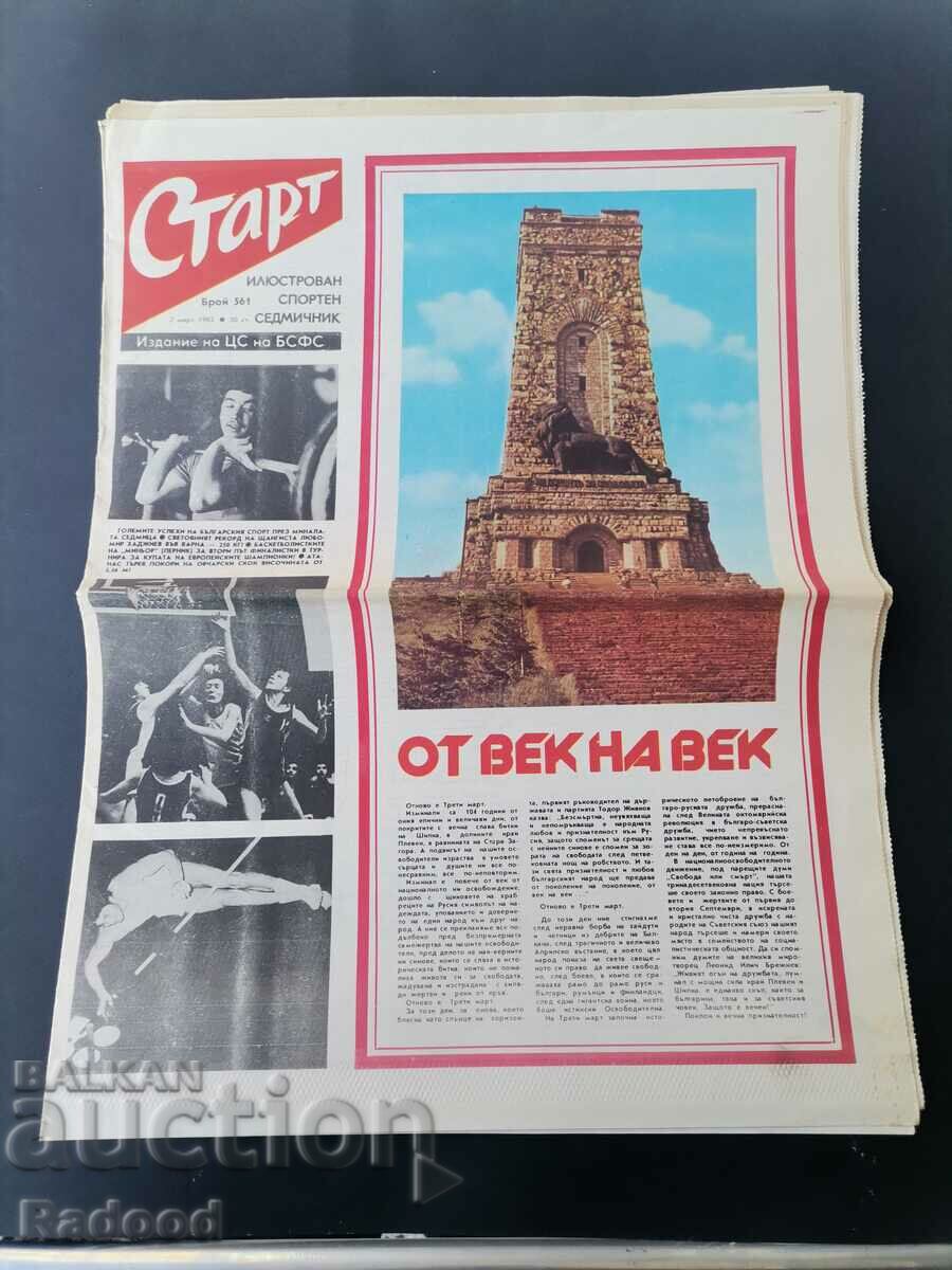 Ziarul „Start”. Numărul 561/1982