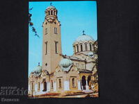 Велико Търново църквата Св. Богородица 1984      К408