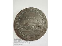 Πλακέτα μετάλλου γερμανικού ναζιστικού νομίσματος - ΑΝΑΠΑΡΑΓΩΓΗ ΡΕΠΛΙΚΩΝ