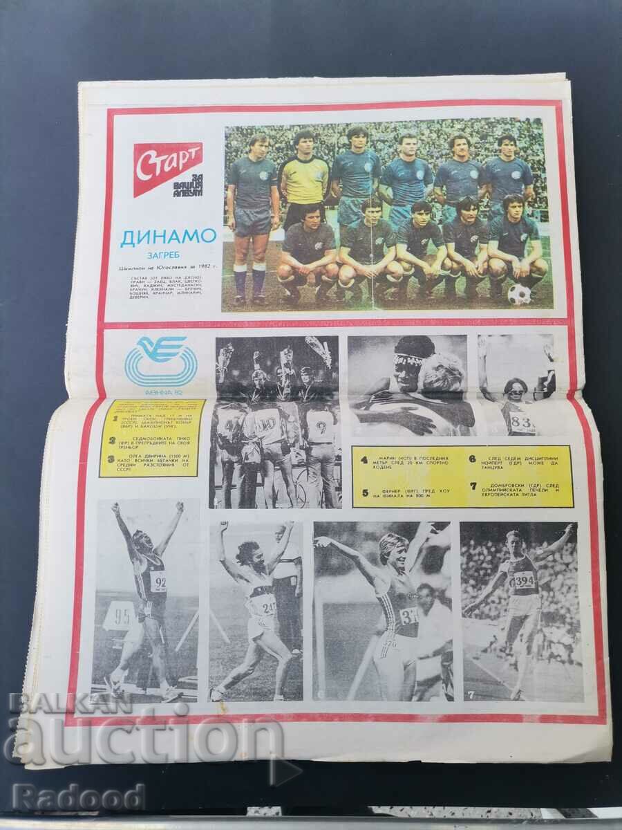 Delivery of "Start" newspaper. Number 590/1982